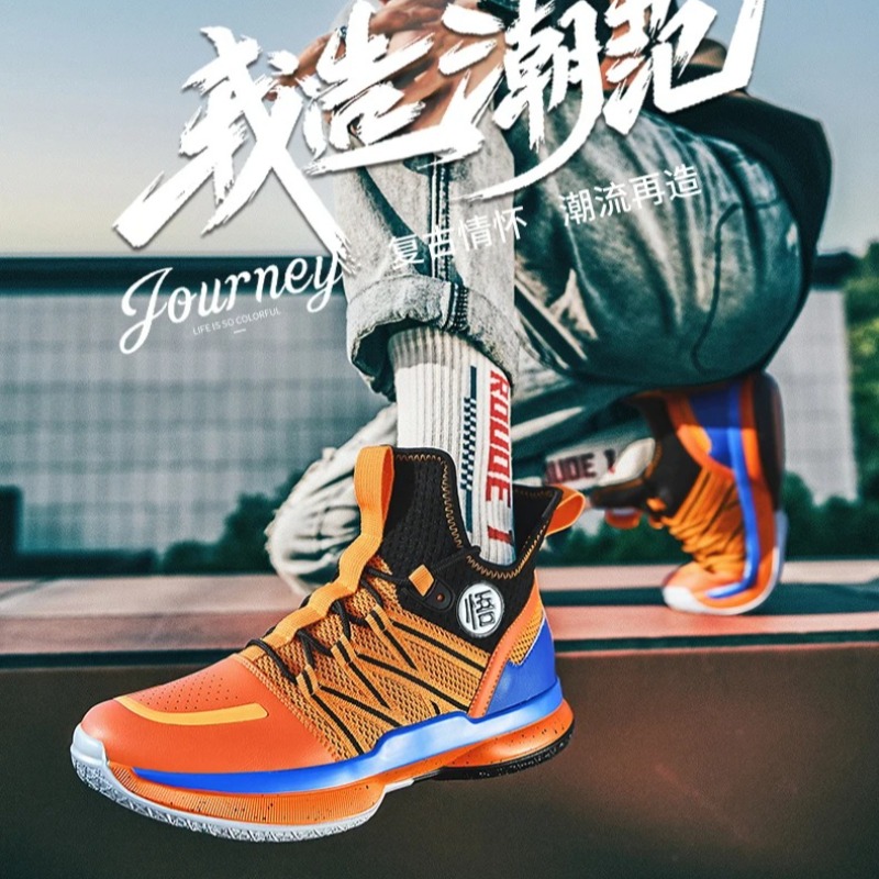 Streetwear Brand Sale - Zapatos para correr de marca de