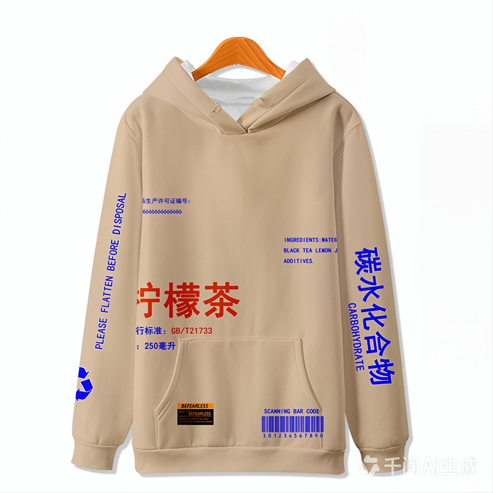 Streetwear Girl Brand - Nueva Sudadera con capucha de té