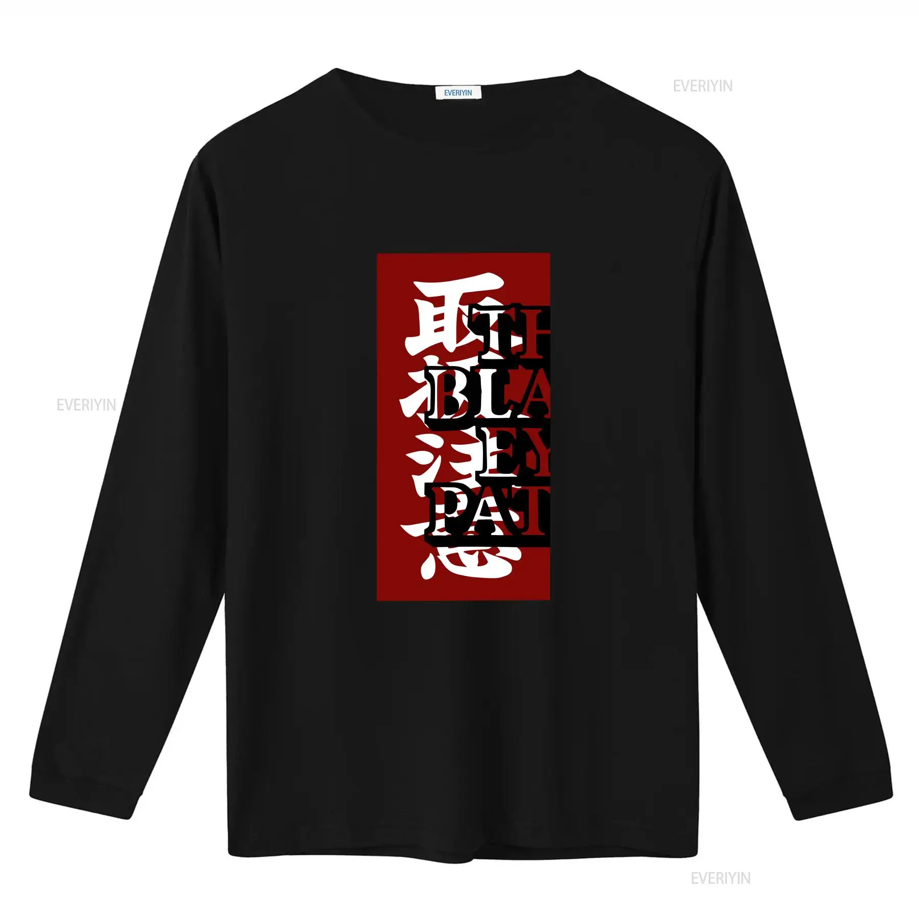 Camiseta Vintage Negra con Est - Streetwear Brand With Eye reseña y precio